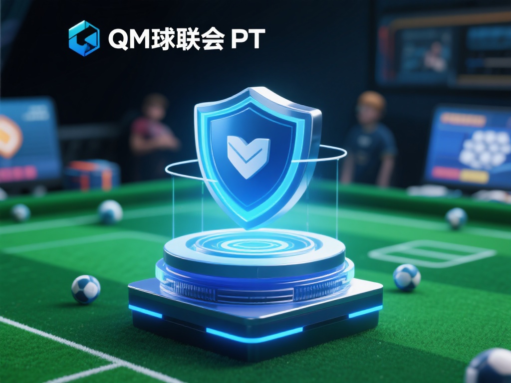 另外，QM球盟会PT融入了高度安全的数据加密技术，